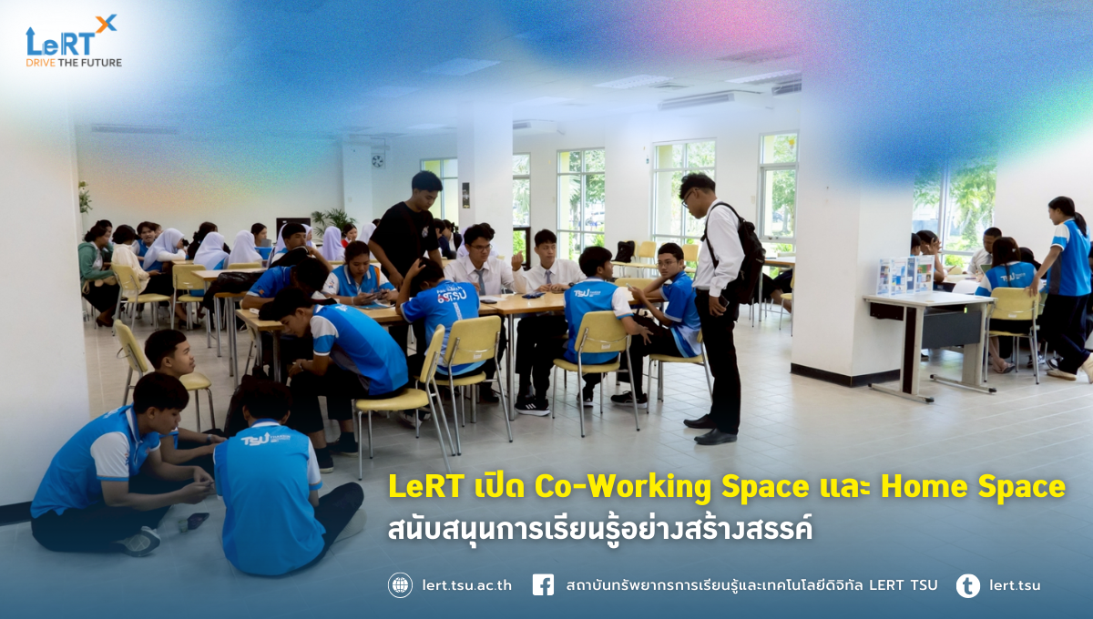 LeRT เปิด Co-Working Space และ Home Space สนับสนุนการเรียนรู้อย่างสร้างสรรค์