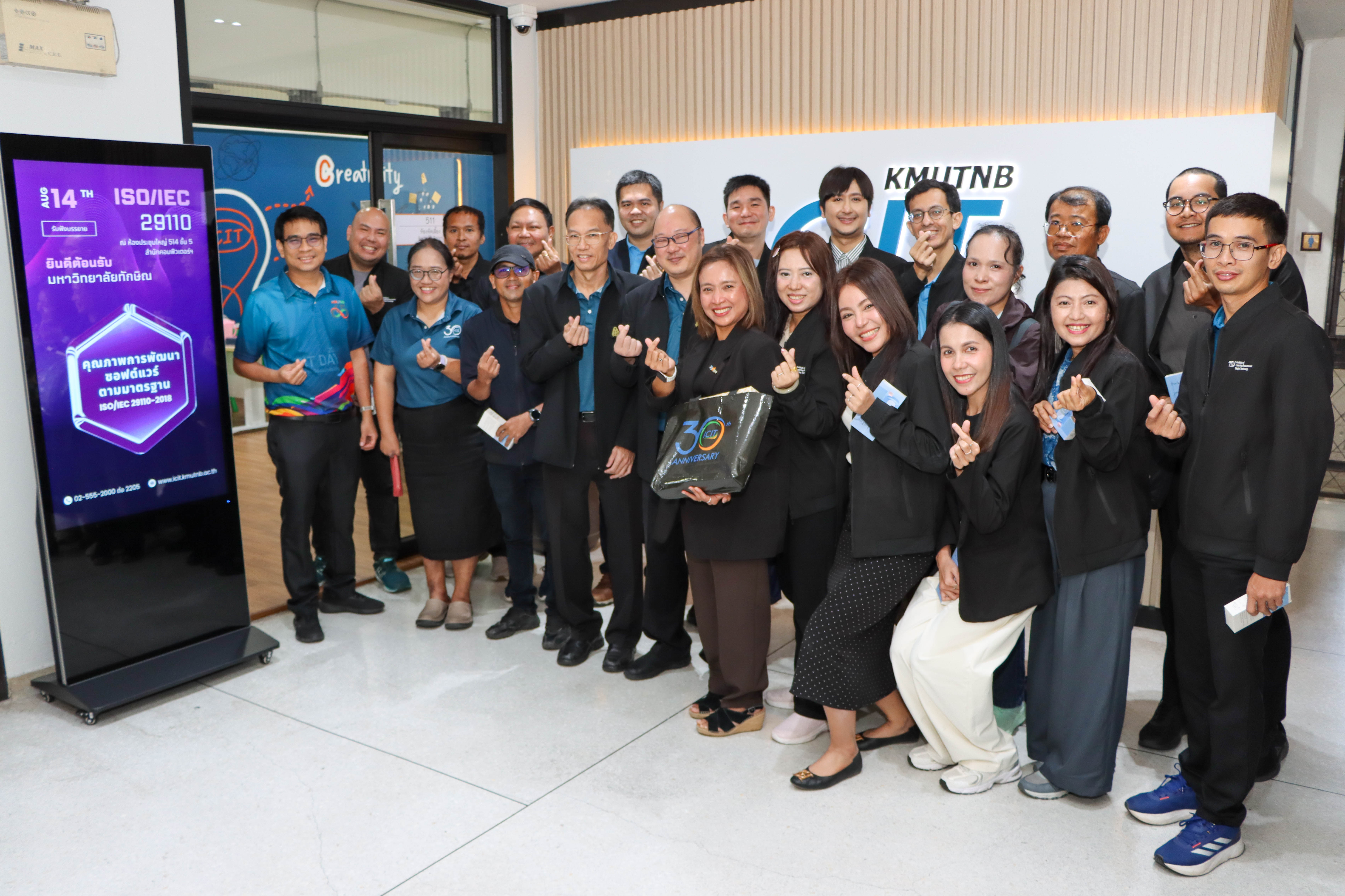 ก้าวสู่ Digital Organization! LeRT ม.ทักษิณ เรียนรู้ต้นแบบบริหารทรัพยากรองค์กรแบบบูรณาการ เชื่อมทุกกระบวนงานสู่ Paperless