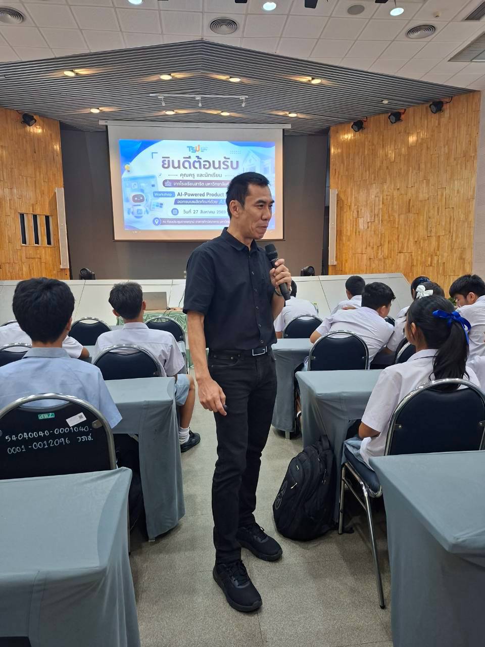 ถ่ายทอดทักษะ AI สร้างพลเมืองดิจิทัล ผ่าน Workshop “การออกแบบผลิตภัณฑ์ด้วย AI”