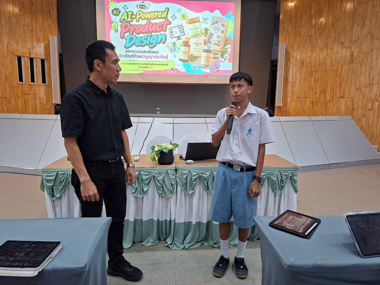 ถ่ายทอดทักษะ AI สร้างพลเมืองดิจิทัล ผ่าน Workshop “การออกแบบผลิตภัณฑ์ด้วย AI”