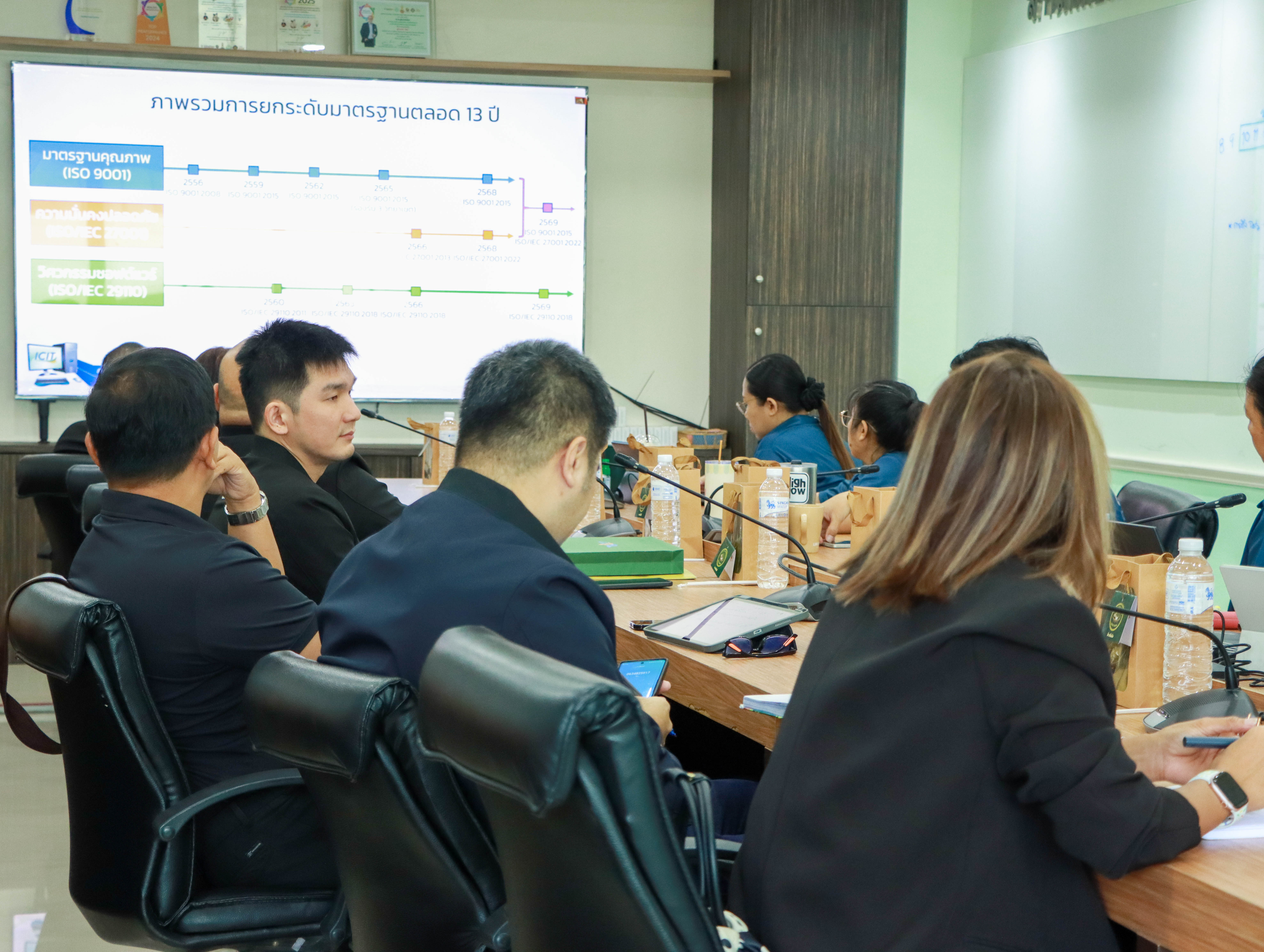 ก้าวสู่ Digital Organization! LeRT ม.ทักษิณ เรียนรู้ต้นแบบบริหารทรัพยากรองค์กรแบบบูรณาการ เชื่อมทุกกระบวนงานสู่ Paperless
