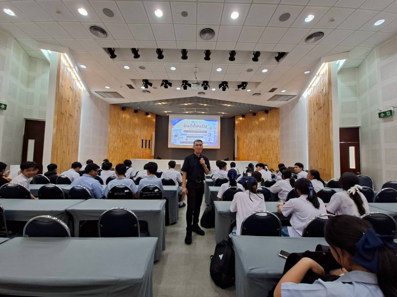 ถ่ายทอดทักษะ AI สร้างพลเมืองดิจิทัล ผ่าน Workshop “การออกแบบผลิตภัณฑ์ด้วย AI”