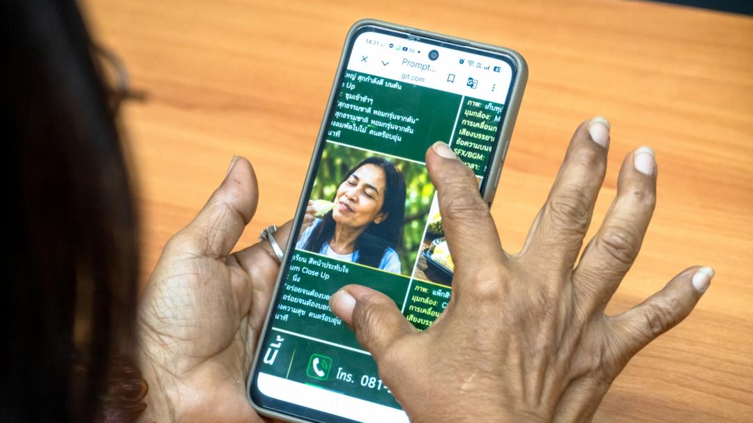 เปลี่ยนมือถือให้เป็นผู้ช่วยเรียนรู้ LeRT เปิดโลกเทคโนโลยีอัจฉริยะสู่ผู้เรียน