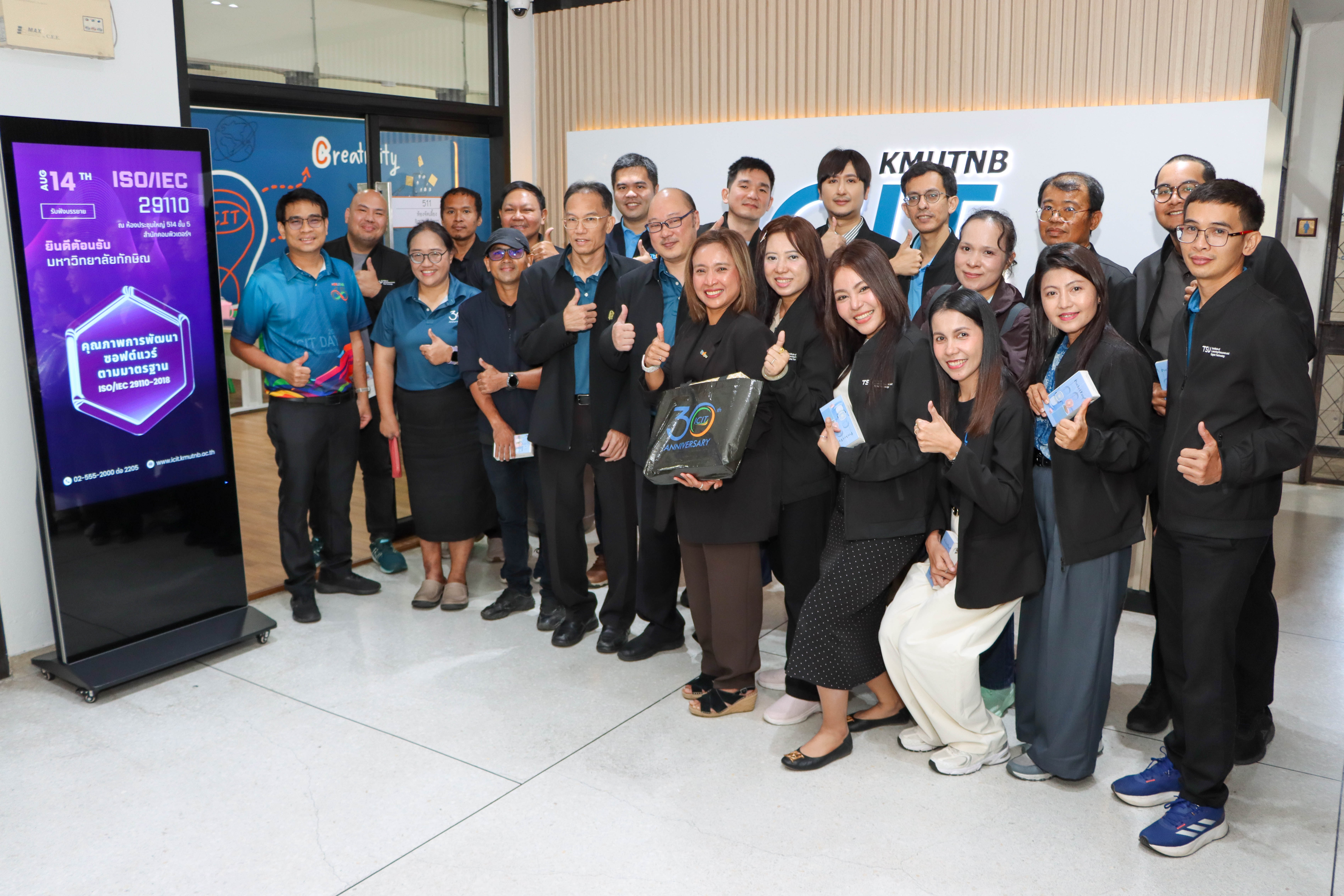 ก้าวสู่ Digital Organization! LeRT ม.ทักษิณ เรียนรู้ต้นแบบบริหารทรัพยากรองค์กรแบบบูรณาการ เชื่อมทุกกระบวนงานสู่ Paperless