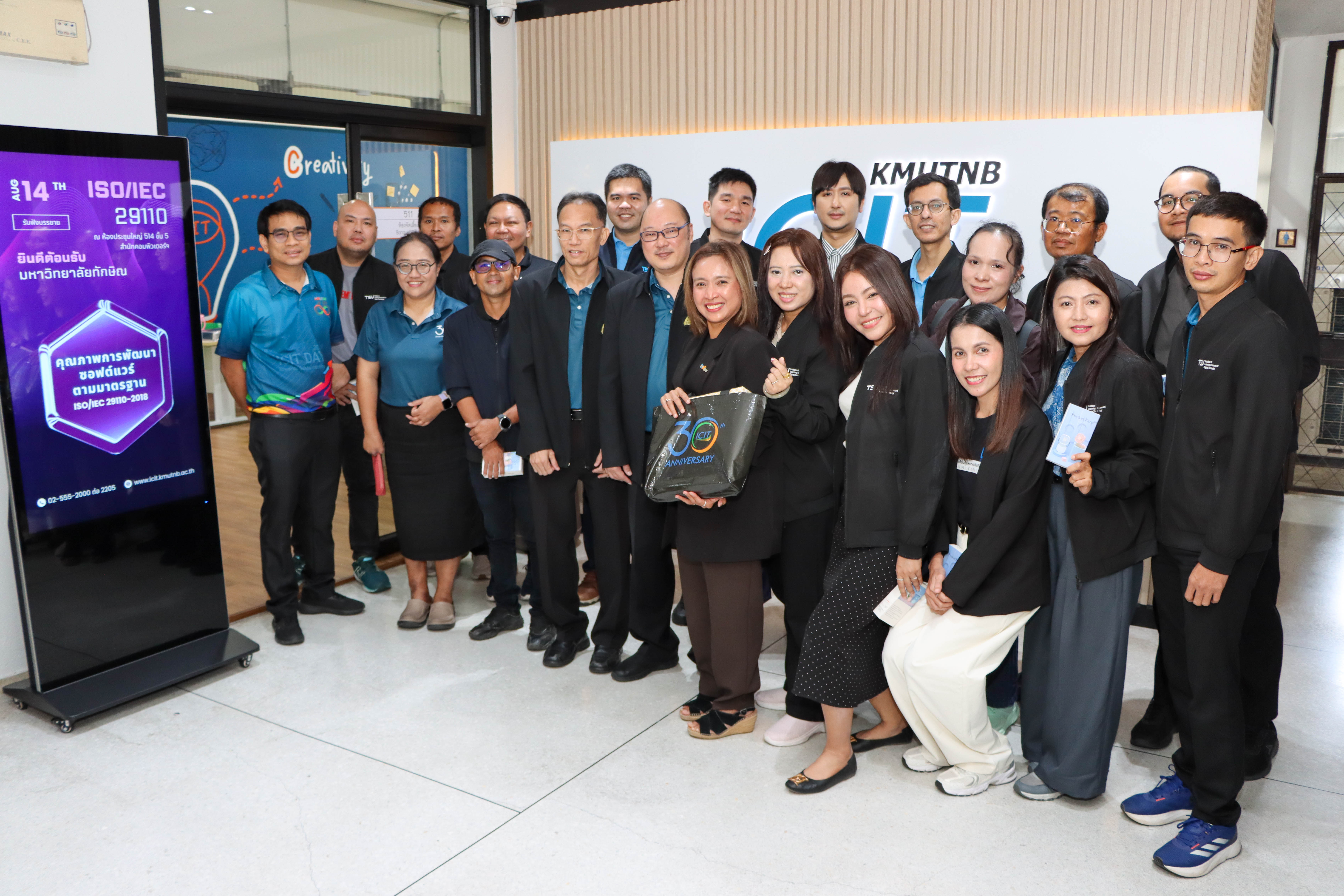 ก้าวสู่ Digital Organization! LeRT ม.ทักษิณ เรียนรู้ต้นแบบบริหารทรัพยากรองค์กรแบบบูรณาการ เชื่อมทุกกระบวนงานสู่ Paperless