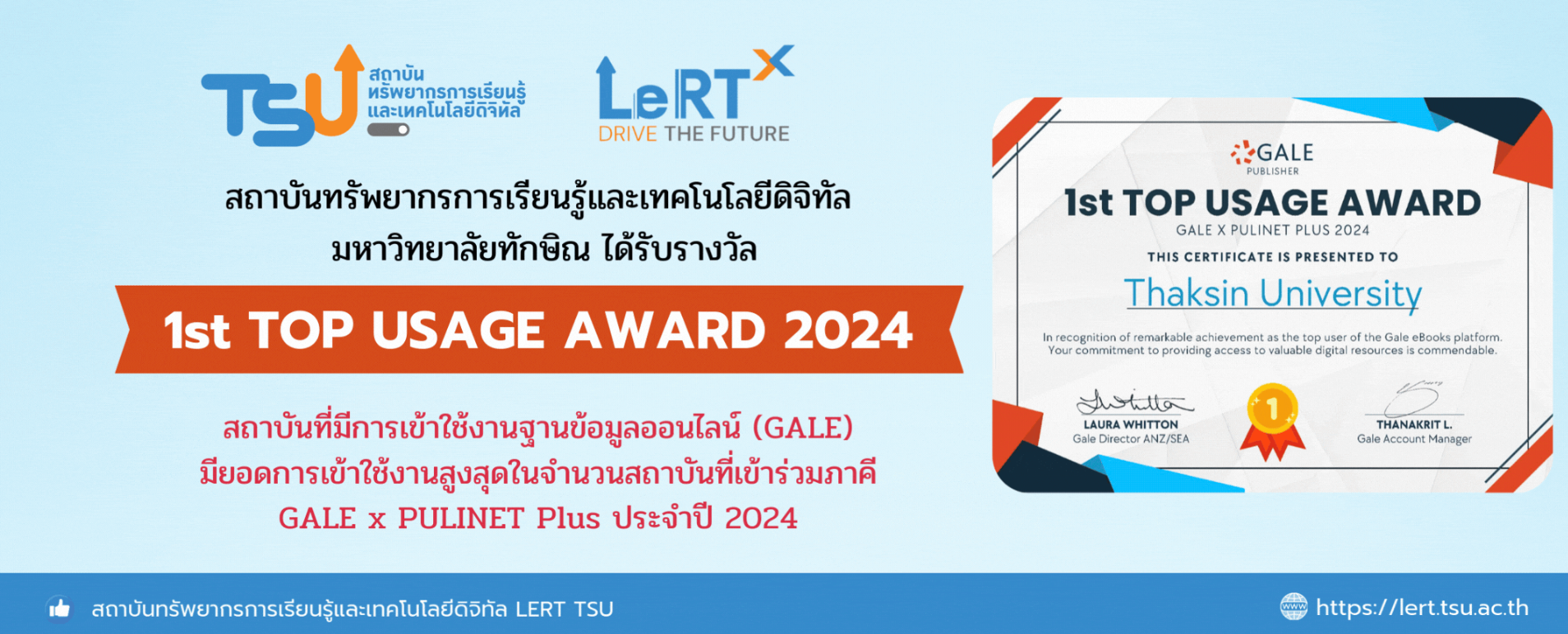 1st TOP USAGE AWARD 2024