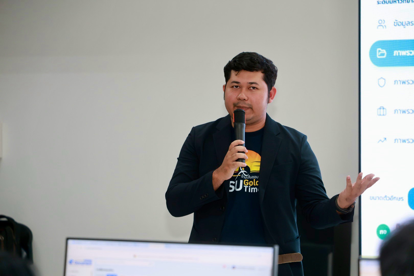 LeRT ร่วมขับเคลื่อนการบริหารความเสี่ยงมหาวิทยาลัยทักษิณ ผ่านระบบ TSU RMS