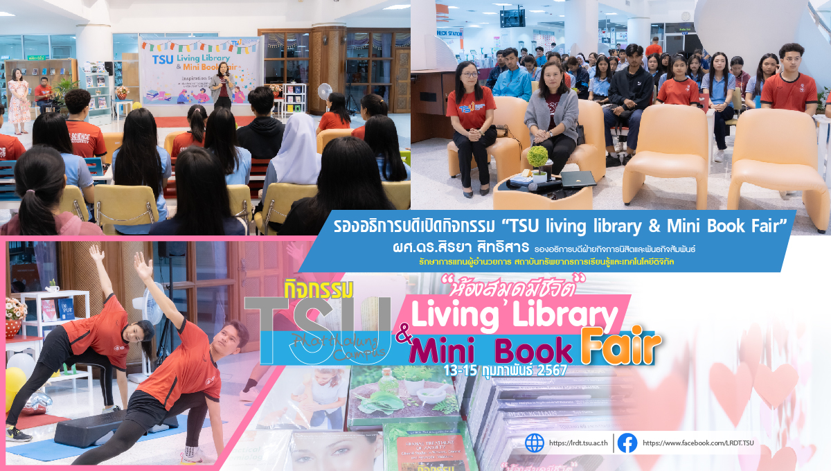 กิจกรรม "TSU living library & Mini Book Fair "