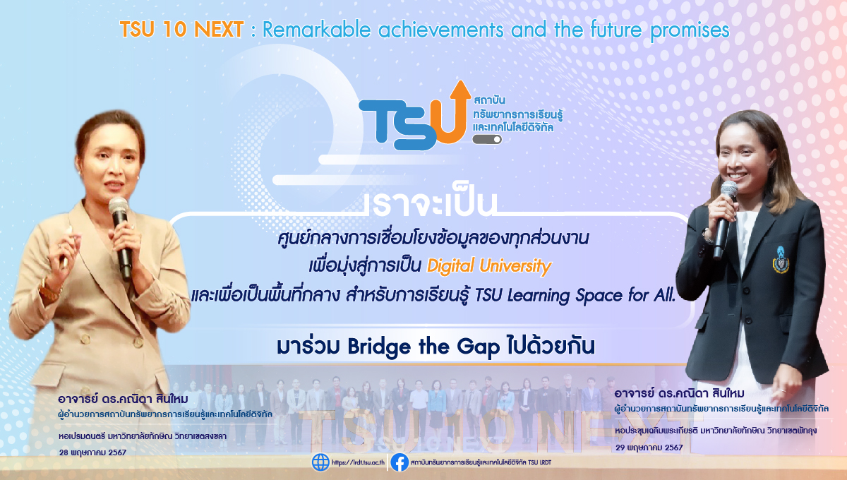 "TSU 10 NEXT : Remarkable achievements and the future promises"   
