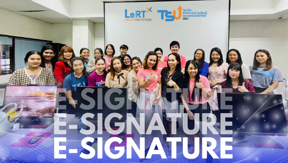 โครงการอบรม การลงลายมือชื่ออิเล็กทรอนิกส์ (e-signature) บนระบบสารบรรณอิเล็กทรอนิกส์ ครั้งที่ 2