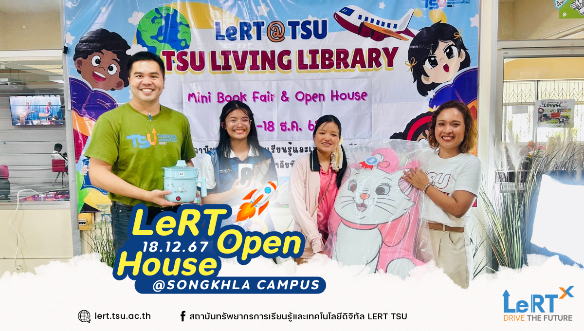 LeRT Open House@Songkhla Campus