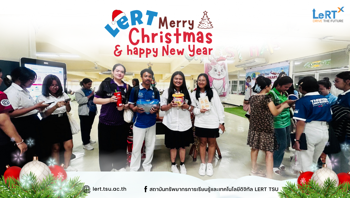 LeRT Merry Christmas & Happy New Year