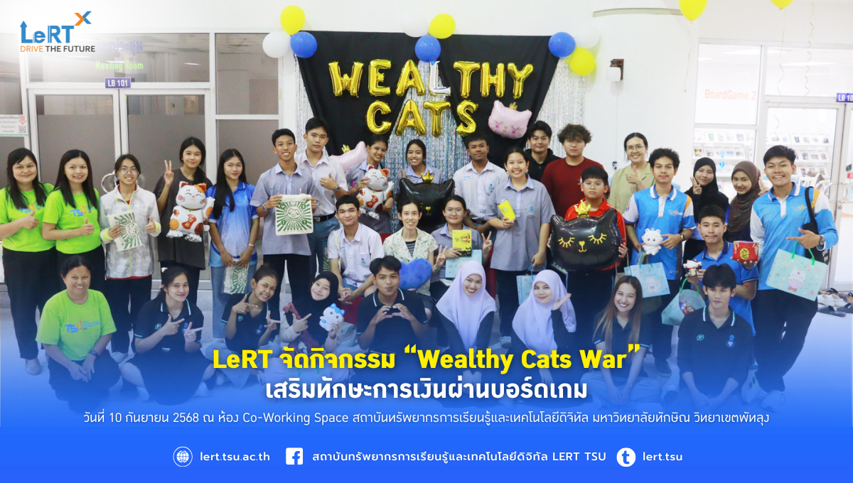 LeRT จัดกิจกรรม “Wealthy Cats War” เสริมทักษะการเงินผ่านบอร์ดเกม