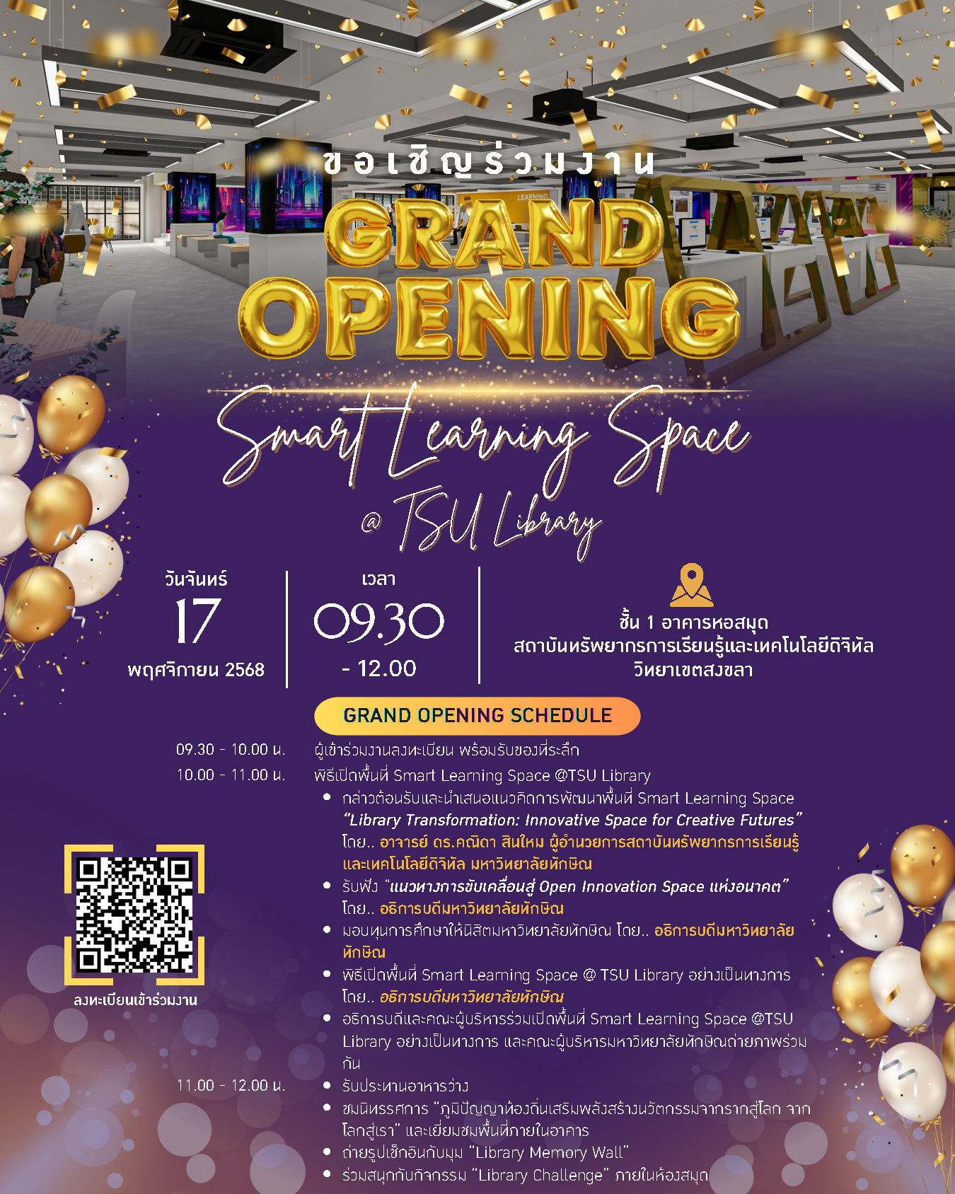 Grand Opening! Smart Learning Space @ TSU Library