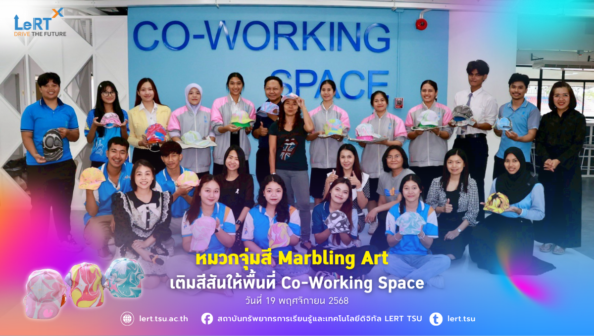 “หมวกจุ่มสี Marbling Art”  เติมสีสันให้พื้นที่ Co-Working Space
