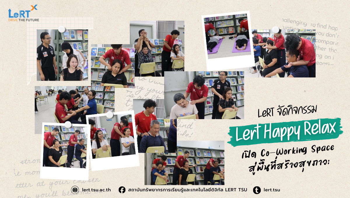 LeRT จัดกิจกรรม “Lert Happy Relax” เปิด Co-Working Space สู่พื้นที่สร้างสุขภาวะ